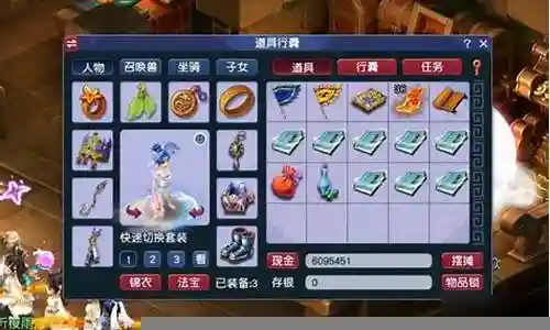 梦幻西游翰墨日常任务怎么做