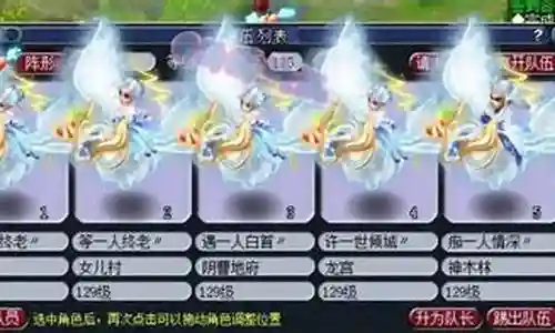 梦幻西游5开固定门派配置