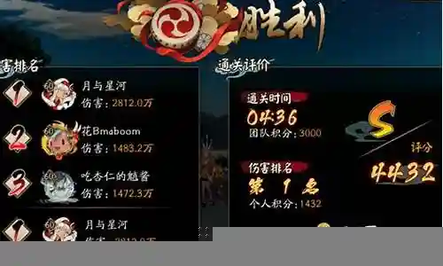 妖刀姬地震鲶阵容