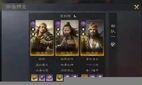 天下三生活技能木头冲级