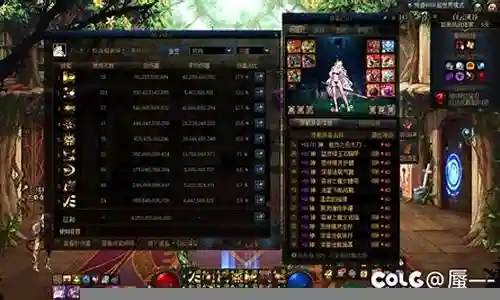 世界rpg 技能伤害
