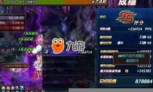 秘密之森爆的装备可以卖吗