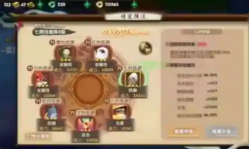 寻仙手游法系宠物技能