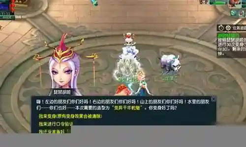 梦幻西游胡姬琵琶行副本多少级
