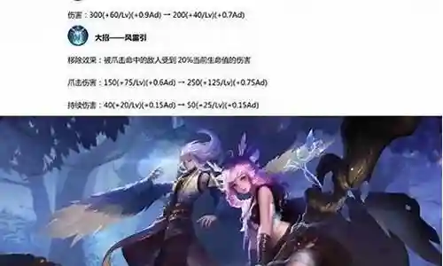 云中君带什么召唤师技能