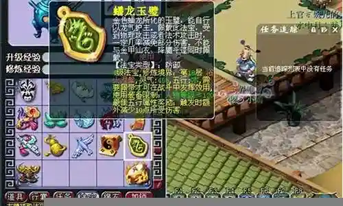 蟠龙玉璧合成位置  梦幻西游