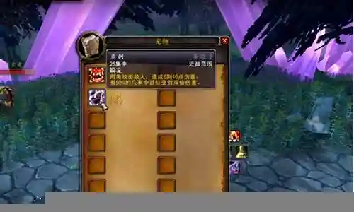 wow70级去哪提升装备