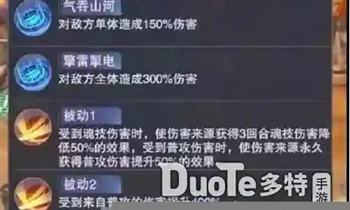打天青牛蟒阵容