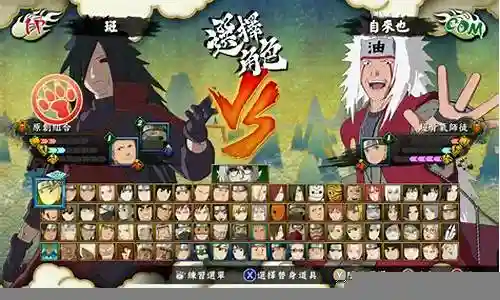火影忍者究极风暴3技能操作