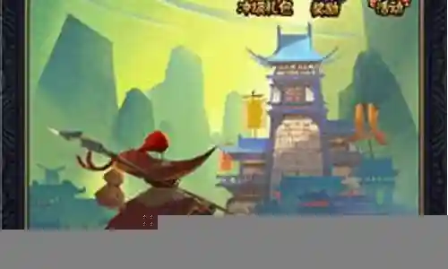 全民水浒后期阵容