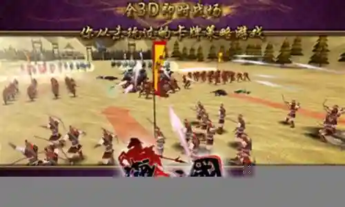 啪啪三国弓兵阵容