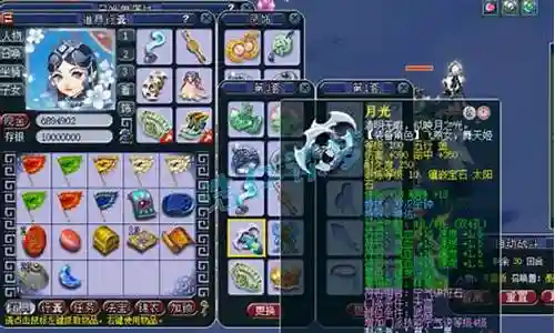 梦幻西游双3孔有什么用