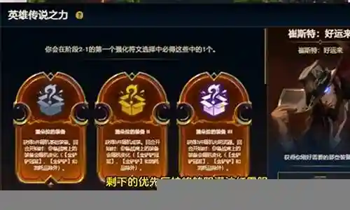 9.26什么阵容厉害