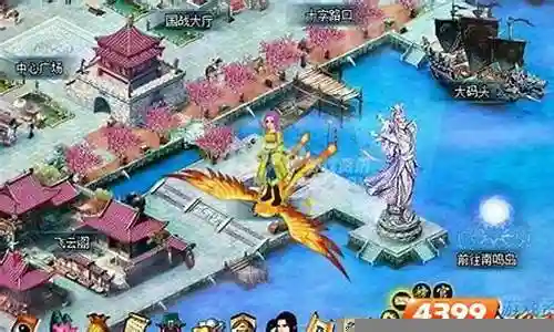 凡人修真橙色装备升级