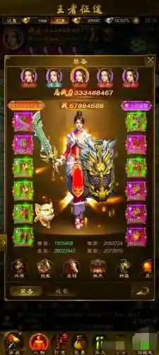 征途手游武器哪里买插图