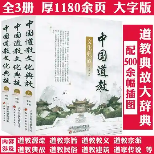 100道门3攻略75
