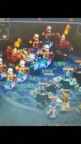 梦幻西游金铙僧进阶插图