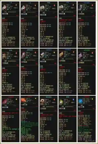乐师武器合什么石头插图