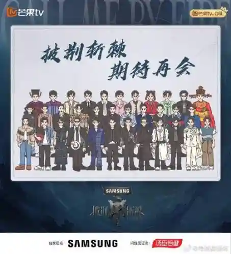 斩棘阵容插图