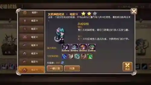 小冰冰传奇凤凰技能插图
