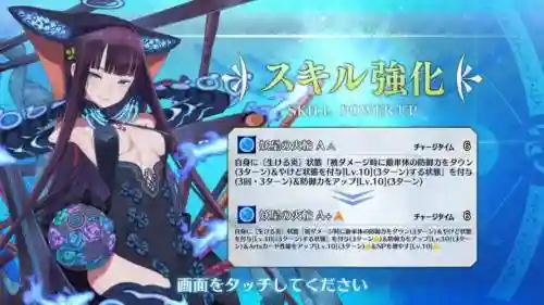 fgo技能减回合