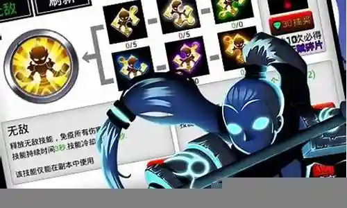 火柴人联盟装备碎片