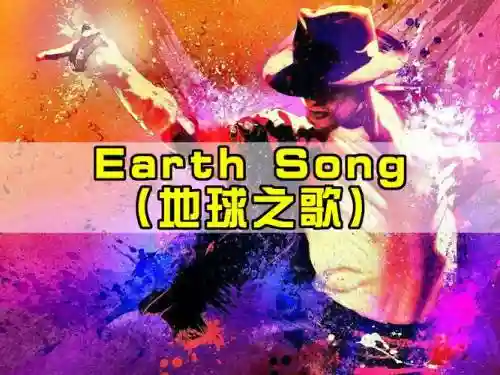歌曲earth阵容