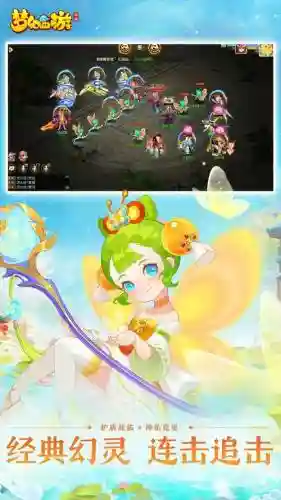 梦幻西游手游和手机一样的吗