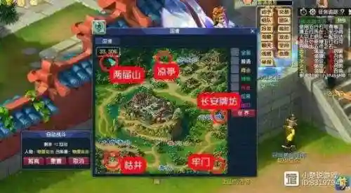 梦幻西游副本侠士水路配置要求插图