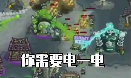 皇家守卫前线15关攻略