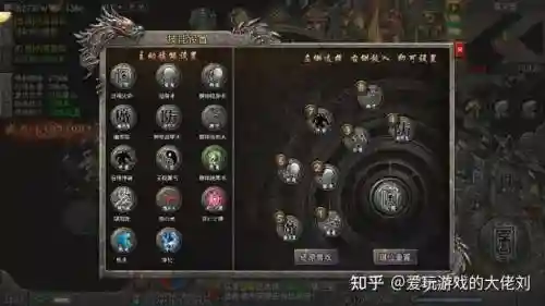 热血传奇武士技能作用