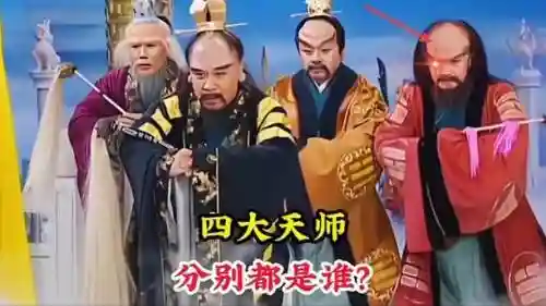 西游天师阵容插图