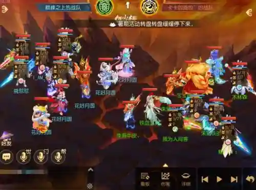 普陀阵容搭配插图