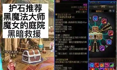 小魔女搬砖搭配阵容攻略