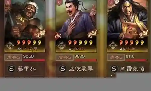 适合藤甲兵的阵容搭配
