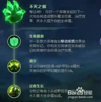 lol猪妹打野技能加点s8插图