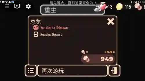 100doors4攻略第25关插图