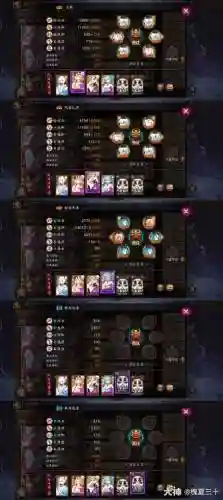 组队悲鸣阵容插图