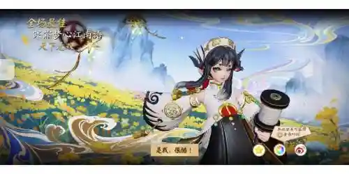 鸠装备加点插图