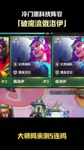 狼狗合体阵容插图
