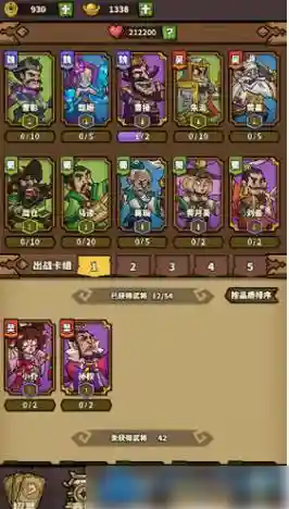 进阶物语阵容插图