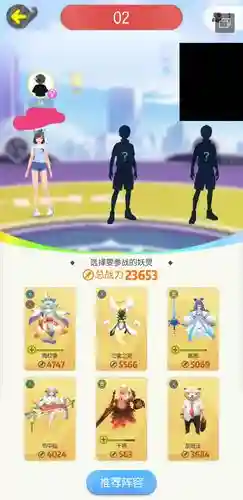 单句芒阵容插图