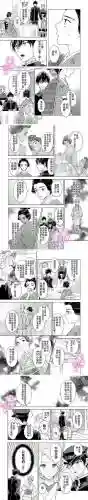 ス娘育方攻略
