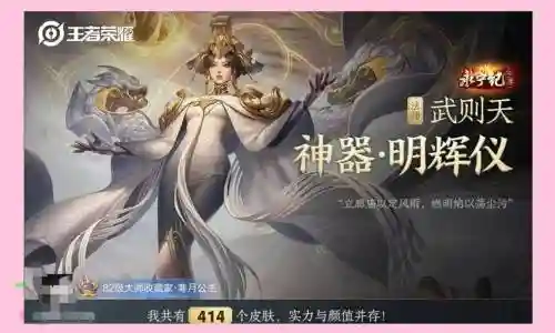武则天抽取攻略插图