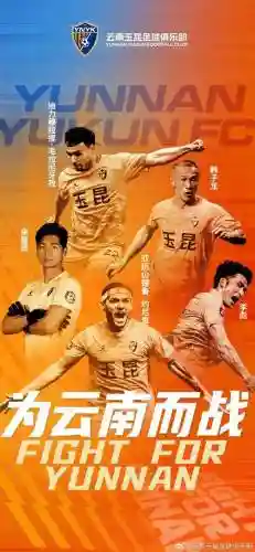 普洱奇才阵容