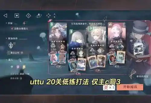 最-逵蜗-2图文攻略第20关