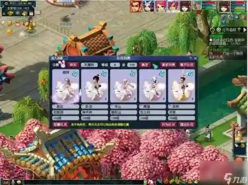 梦幻西游九游合区