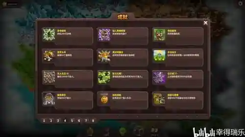 皇家保卫战4复仇攻略