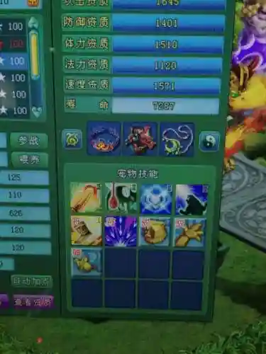 神武2装备已被抽魂插图