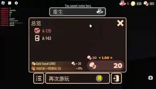 doorsandrooms全攻略插图